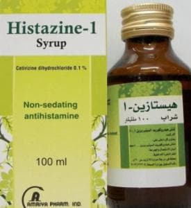 هيستازين شراب