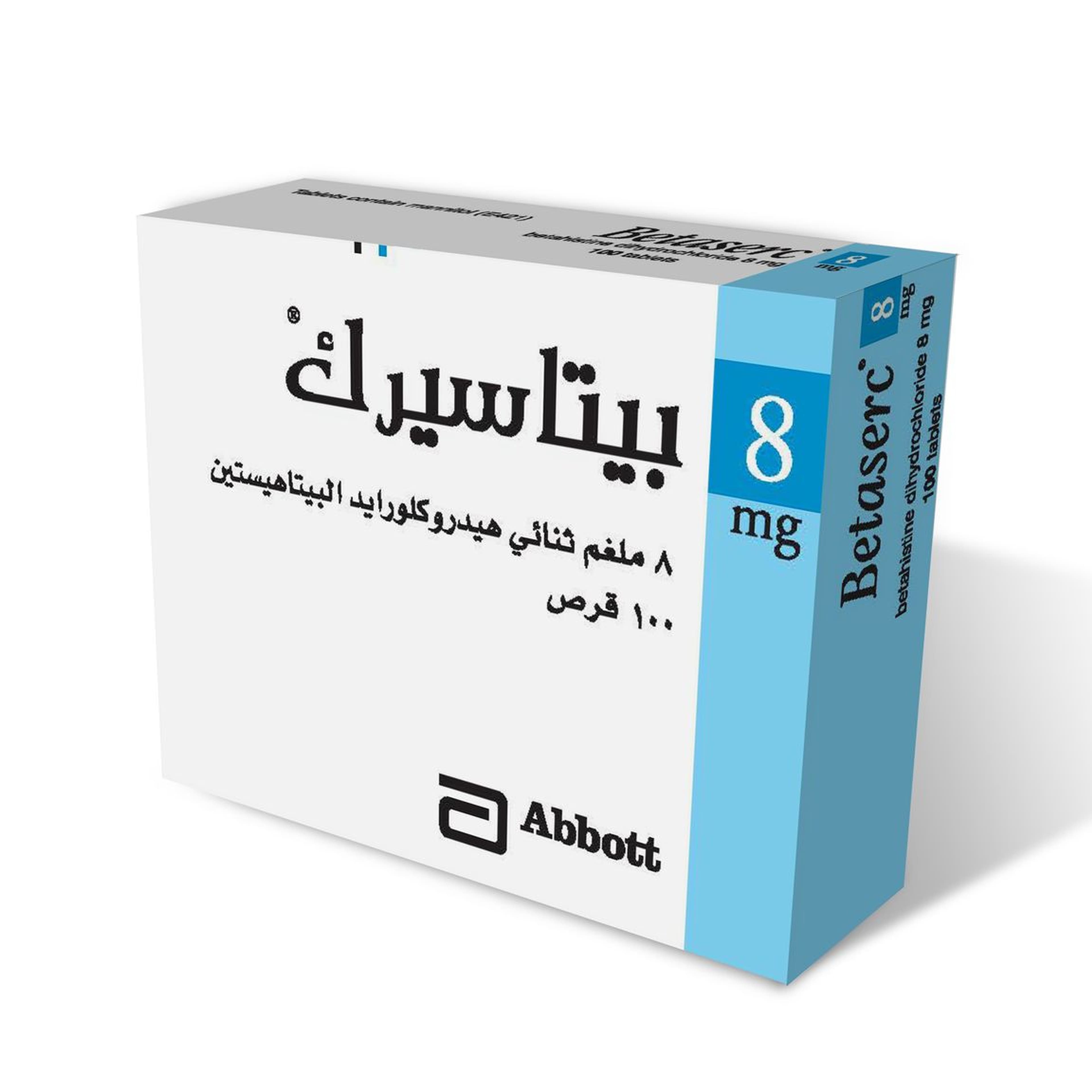 بيتاسيرك8م100قرص ج