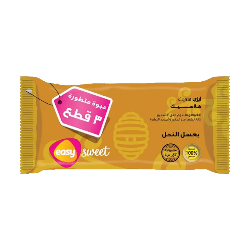 EASY SWEET 3
