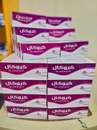 كروكال كريم مساج 50مجم ج
