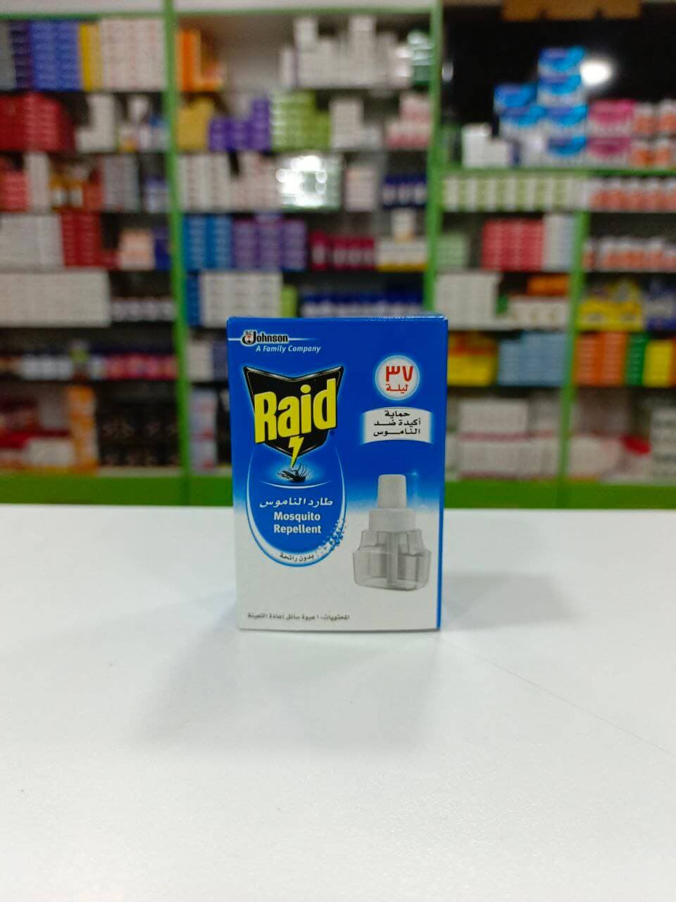 ريد طائر300مل بدون رائحه