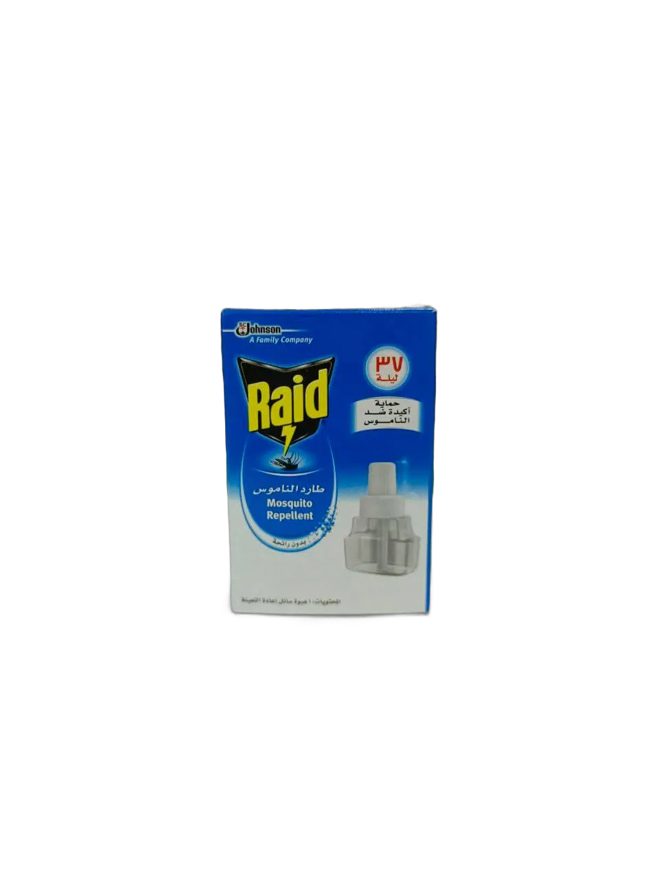 Raid CCCCCCCCCCC