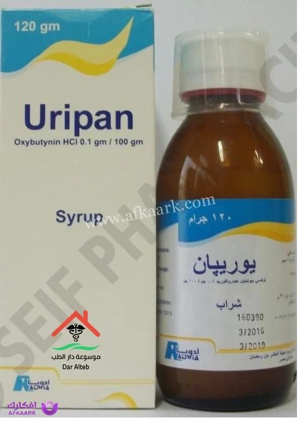 يوريبان شراب 120ملى ق