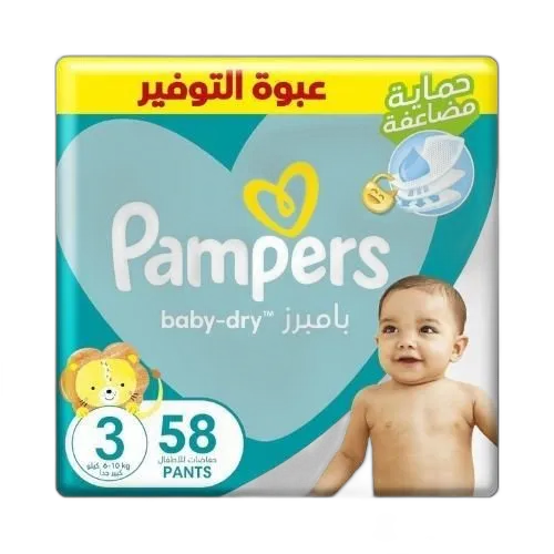 بامبرز مقاس3 58حفاضه