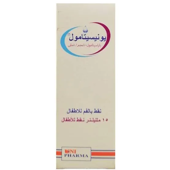 يونيسيتامول نقط بالفم