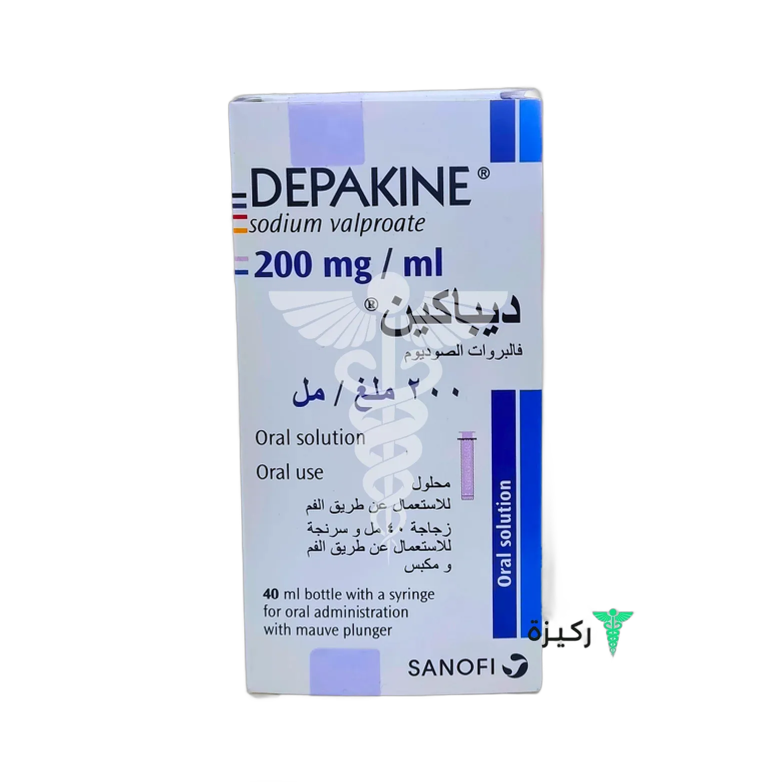 ديباكين نقط