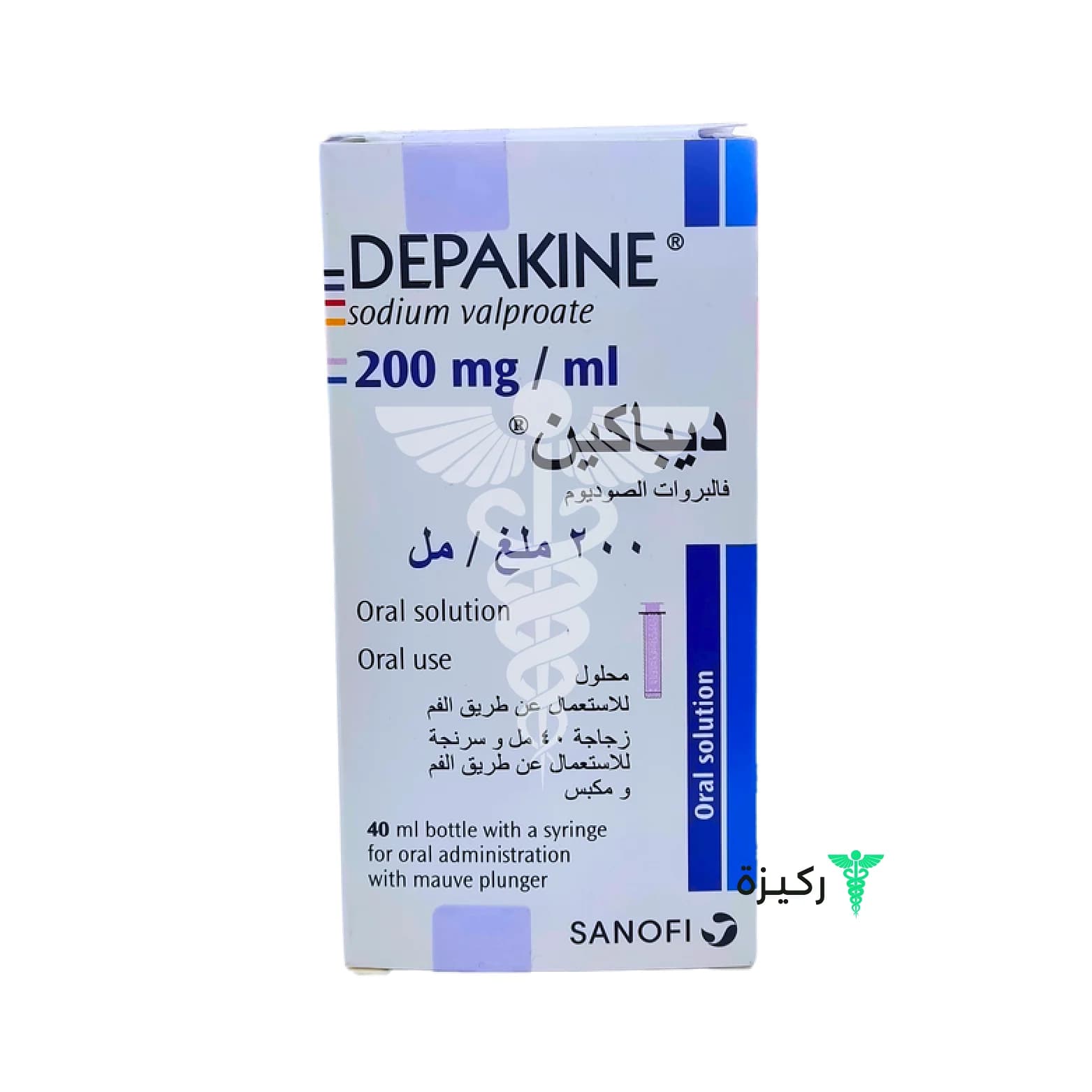 ديباكين نقط