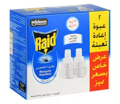 ريد غيار 2قطعه عرض