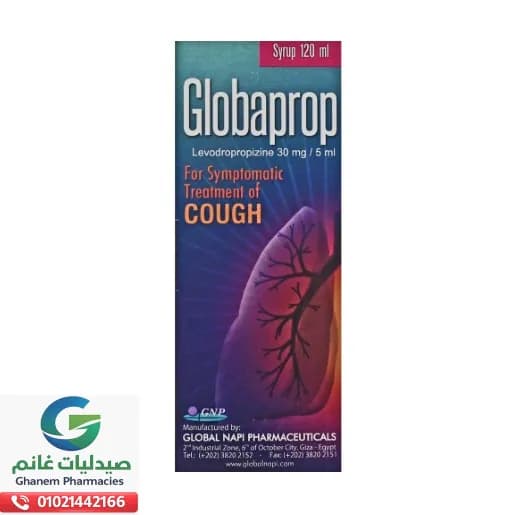 جلوبابروب شراب