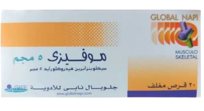موفيزى 5مجم 30قرص ج