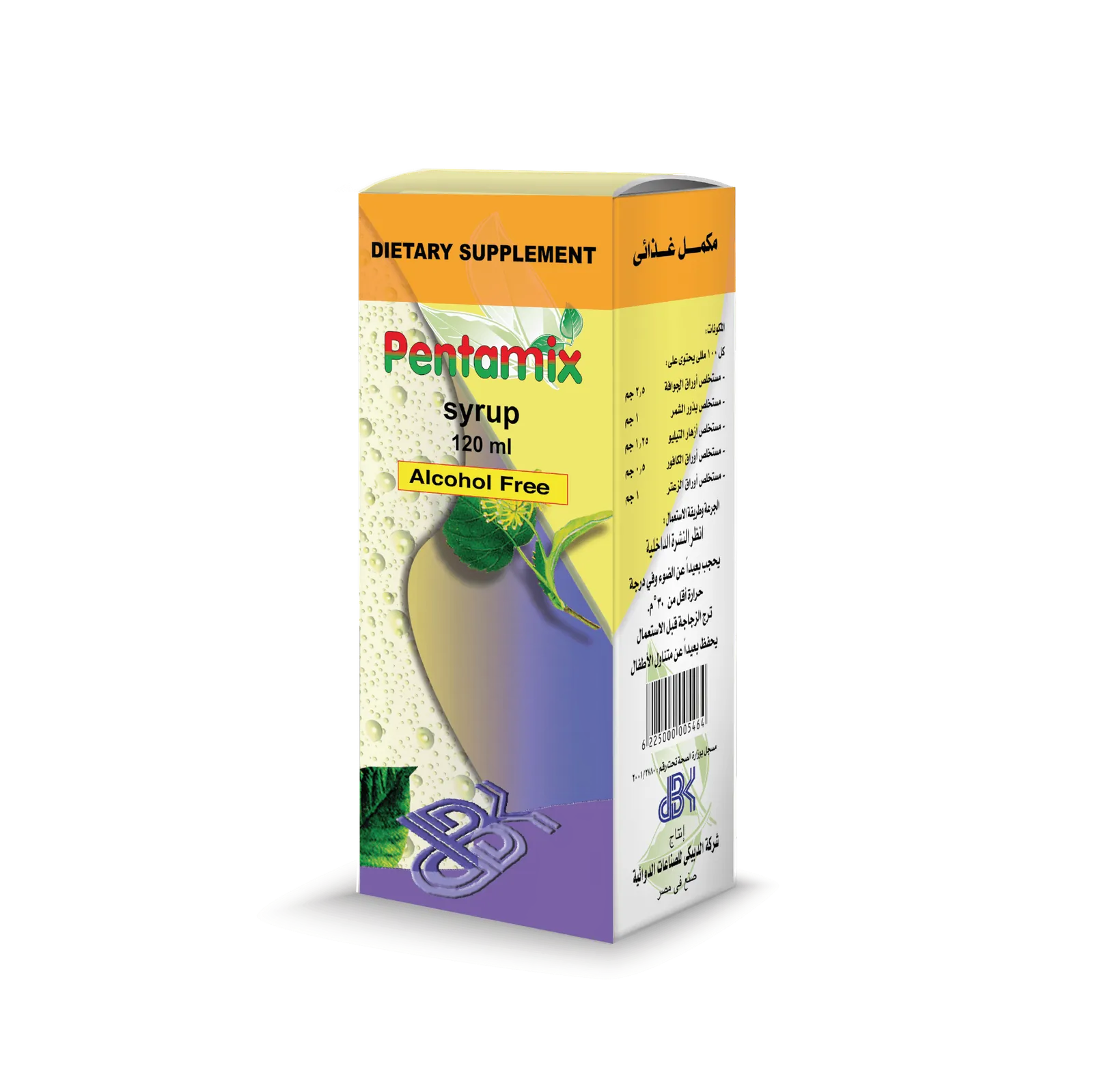 pentamix syr
