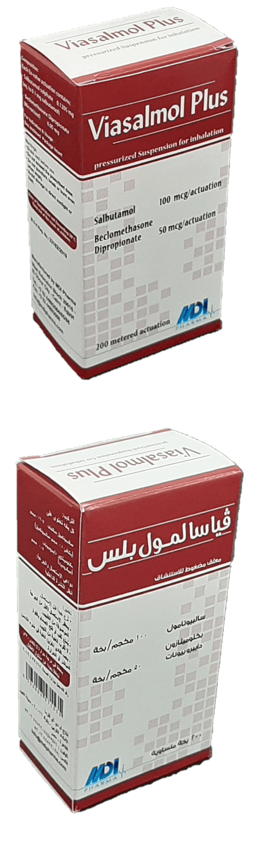 فياسالمول بلاس بخاخ