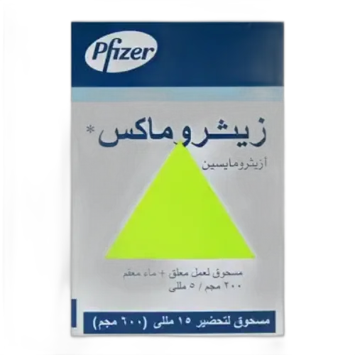 زيثروماكس600مجم15ملي