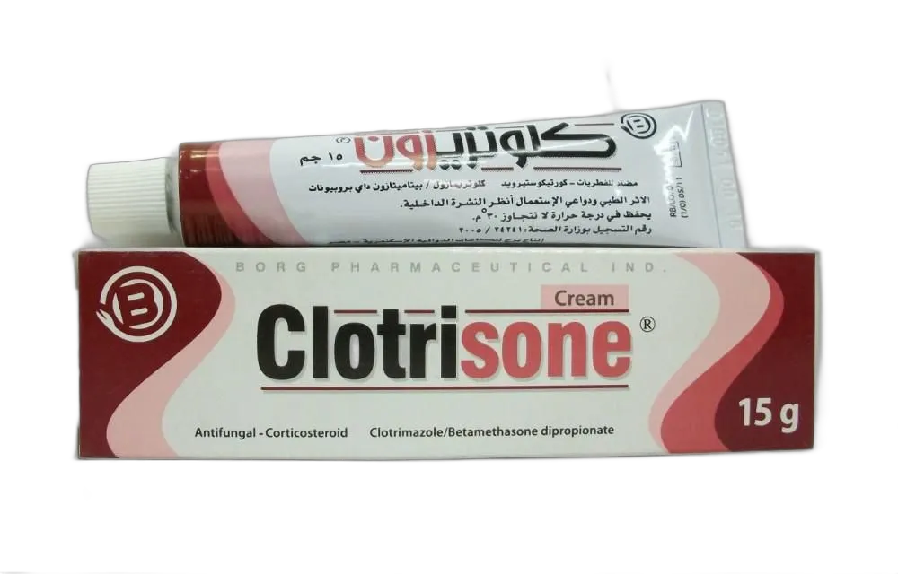 كلوتريزون كريم