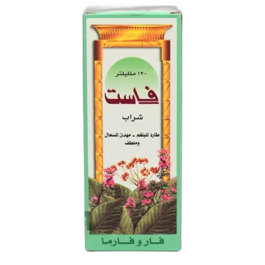 فاست شراب ق