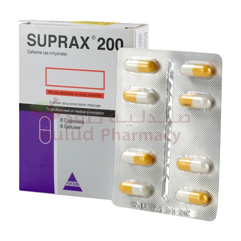 سوبراكس200مجم8كبسول
