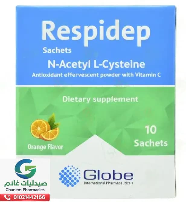 ريسبي ديب 20قرص
