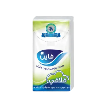 مناديل جيب