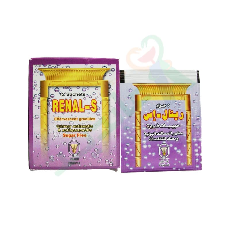 رينال اس فوار ج