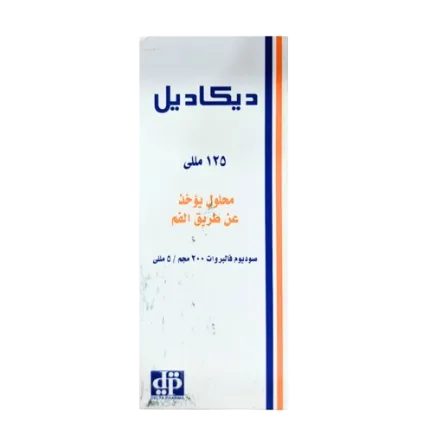 ديكاديل شراب