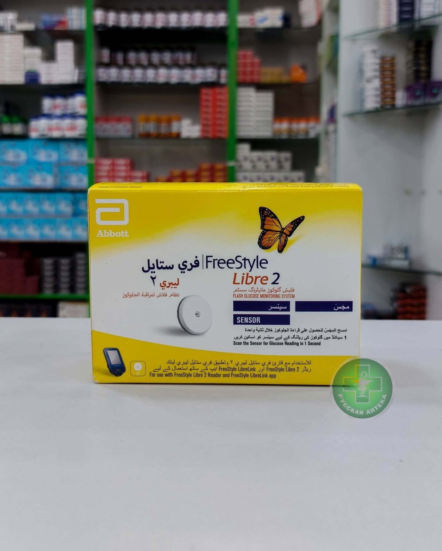 جلوكوز 5% 500مل ج2