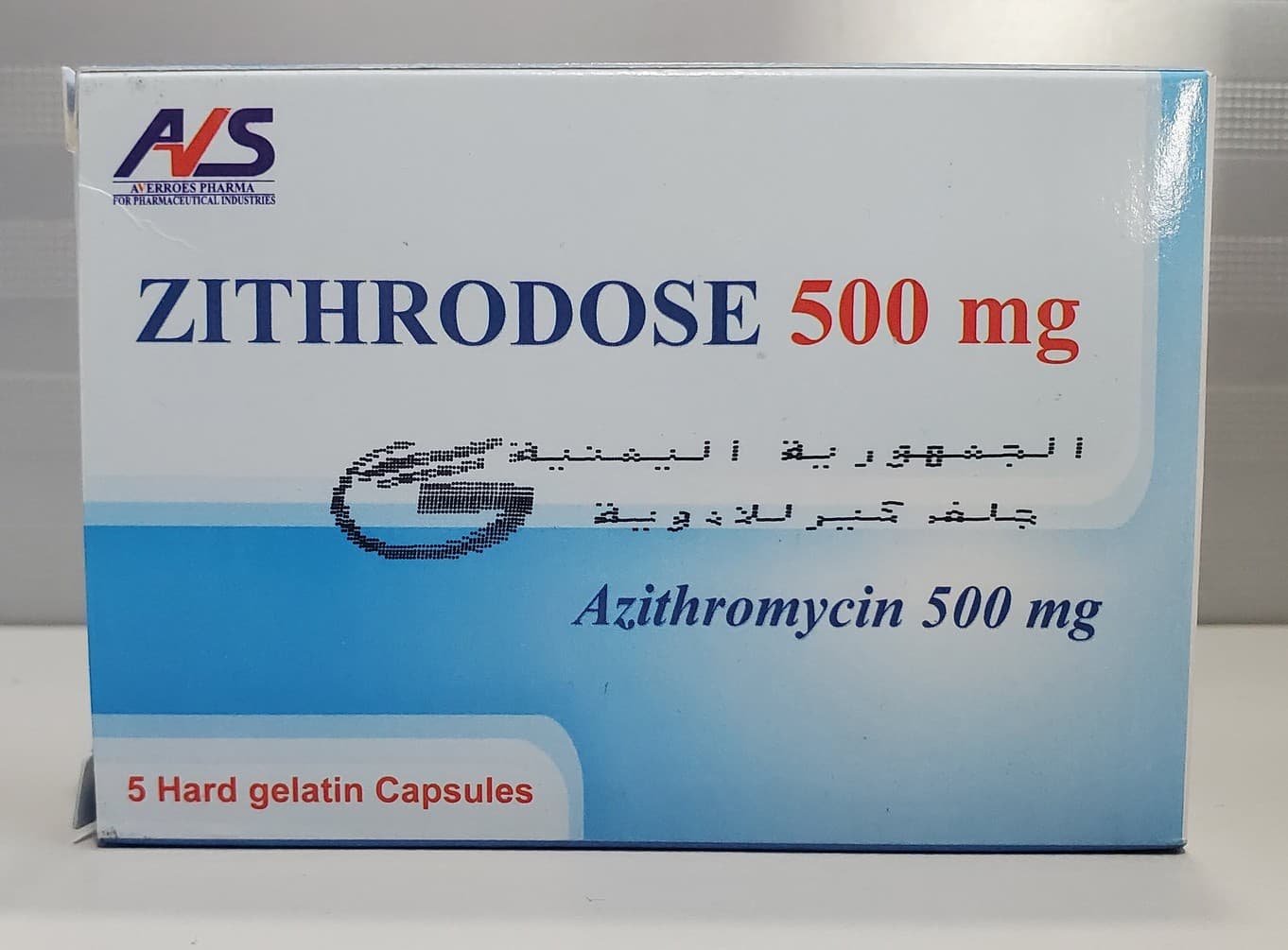 زادوجلوبين20كبسول