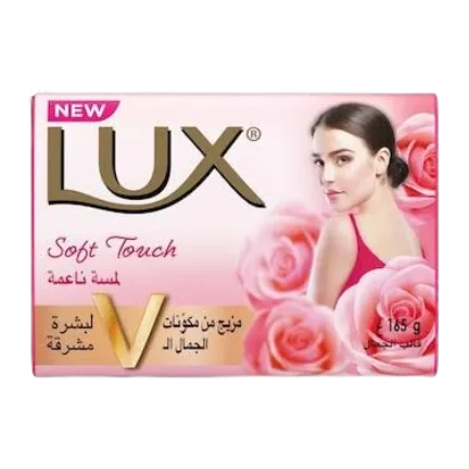 لوكس صابون 165جم