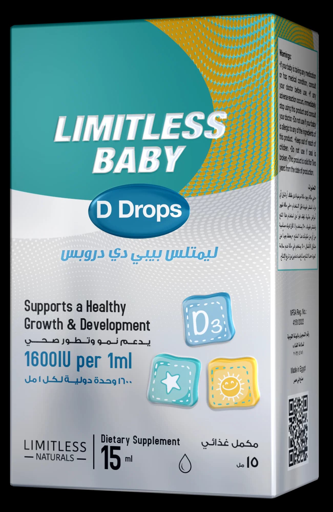 ليمتليس بيبي دي دروبس ج