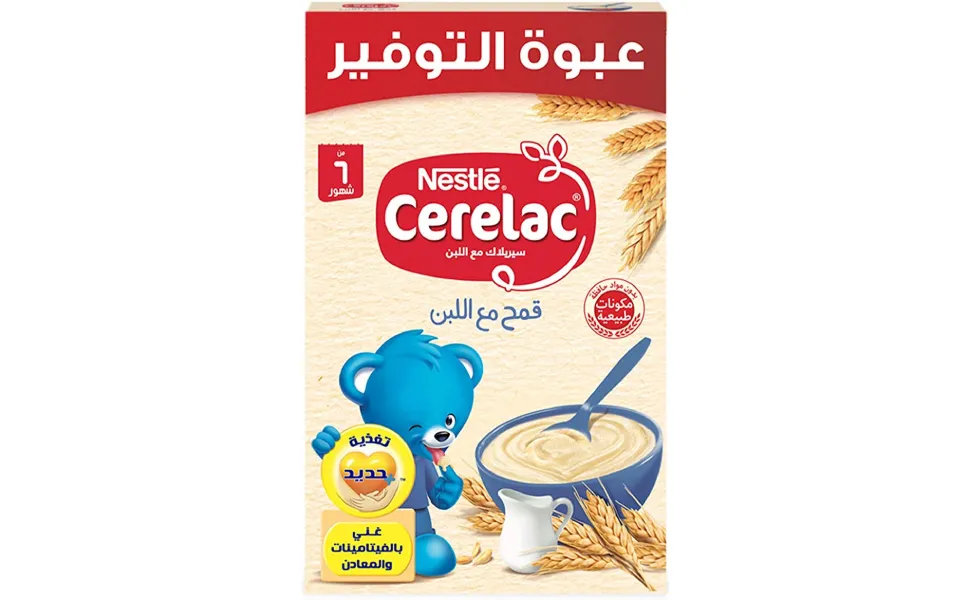 سيريلاك قمح مع اللبن500جرام