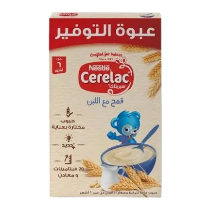 سيريلاك تمر500مجم
