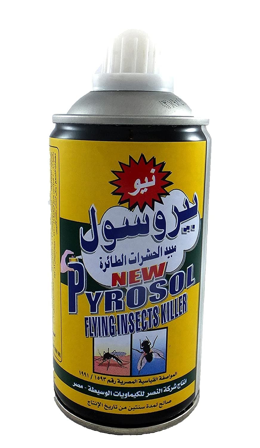 بيروسول نيو مبيد للحشرات