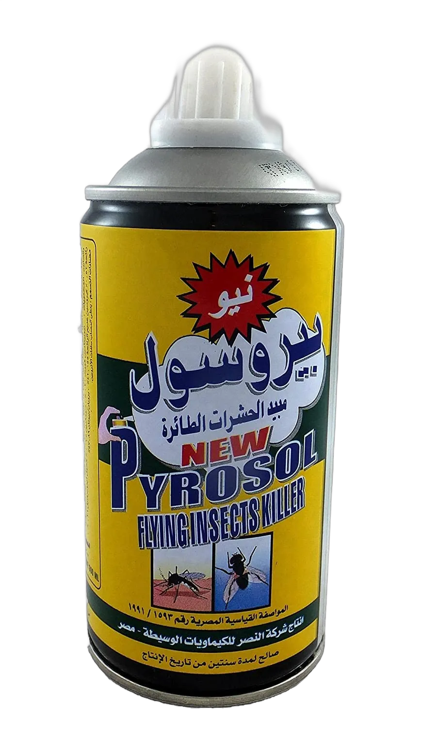 بيروسول نيو مبيد للحشرات