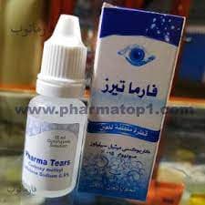 فارماتيرز قطره15مل
