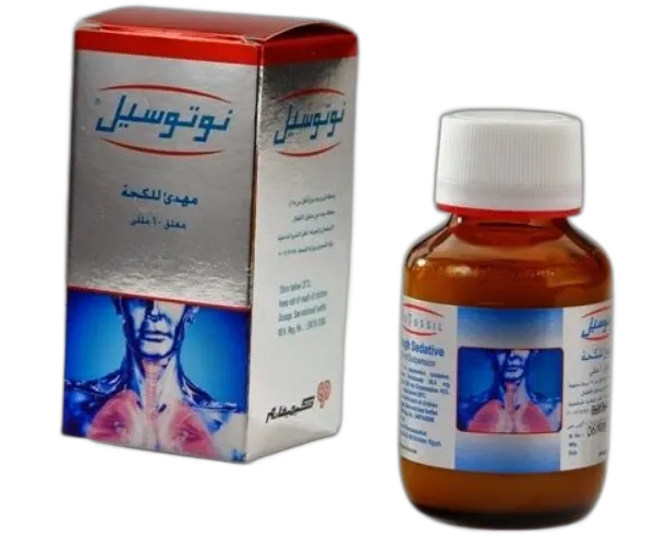 نوتوسيل شراب ج