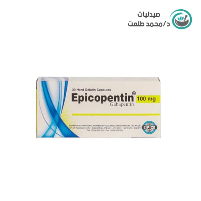 ابيكوبنتين100مجم30كبسوله