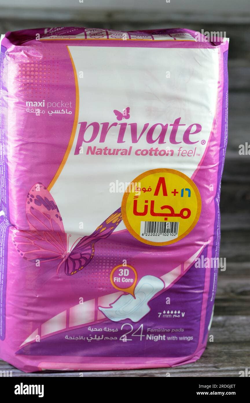 برايفت اجنحة سوبر9