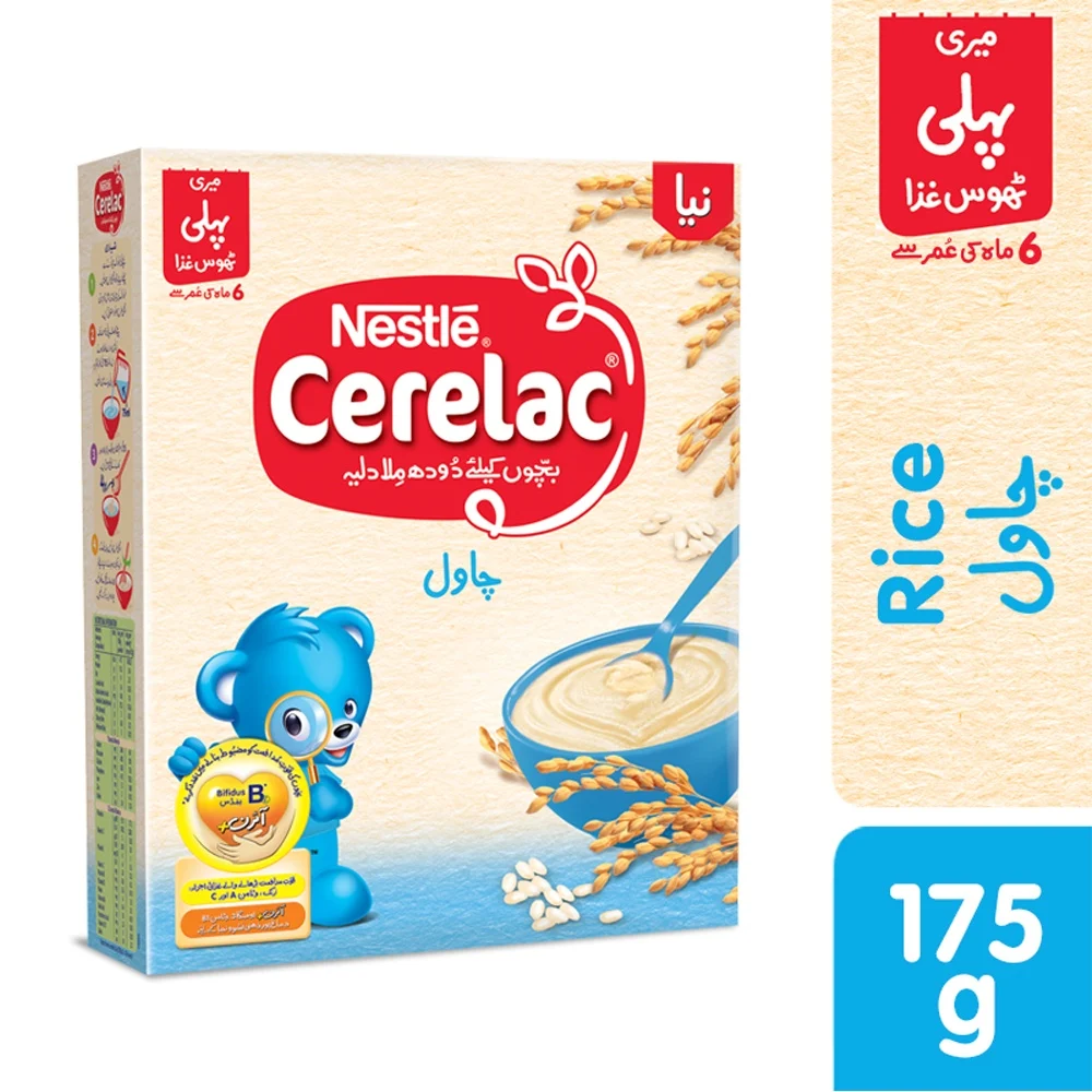 سيريلاك ارز بدون لبن 150ج