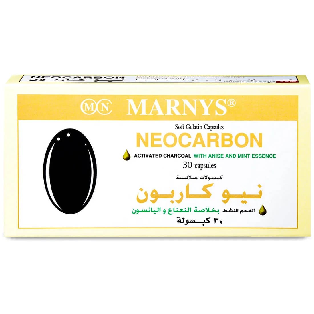 مارينز نيو كاربون30كبسوله
