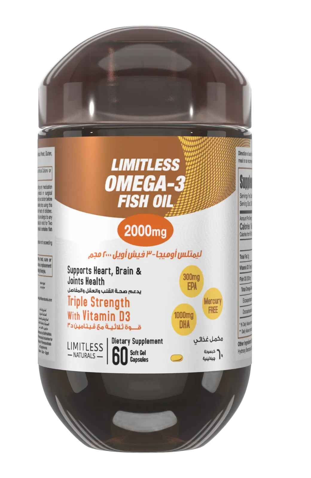 limitless omega 60tab new