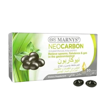 مارينز نيو كاربون30كبسوله