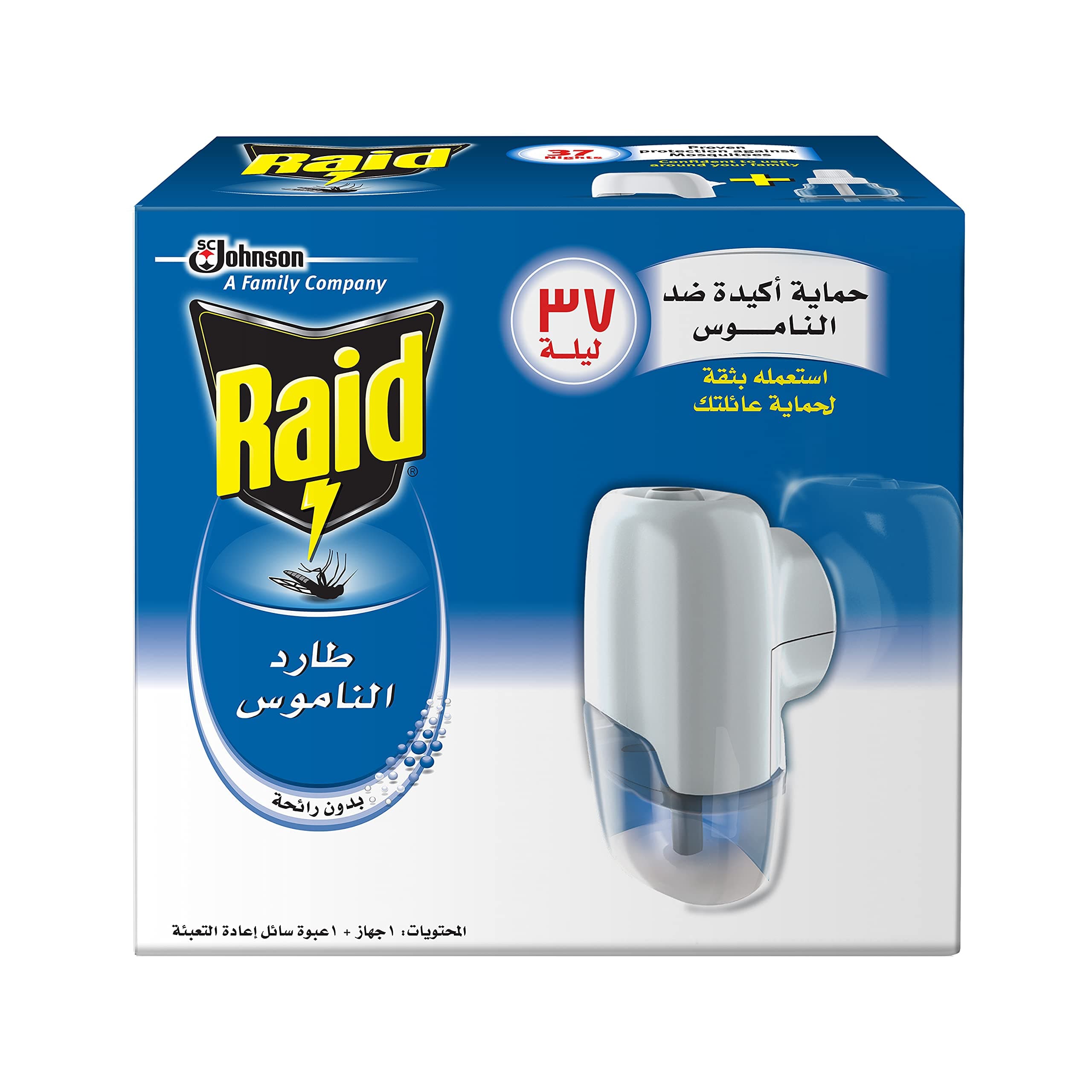 ريد جهاز سائل