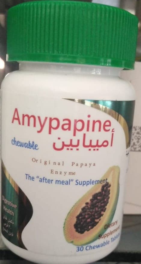 اميبابين30قرص