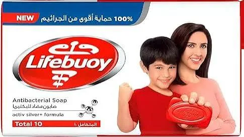 صابون لايف بوي115جم