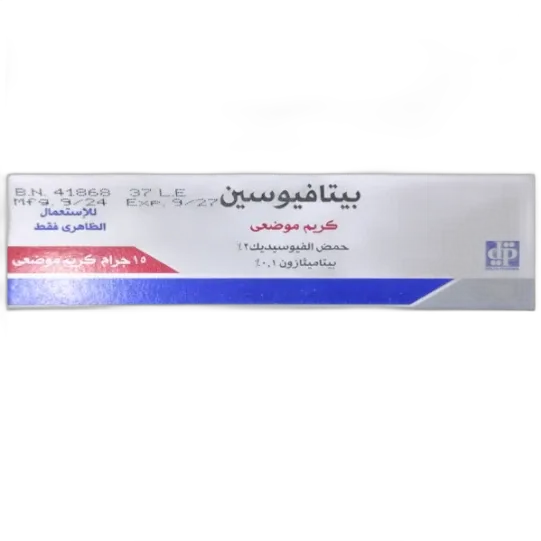 بيتافيوسين كريم
