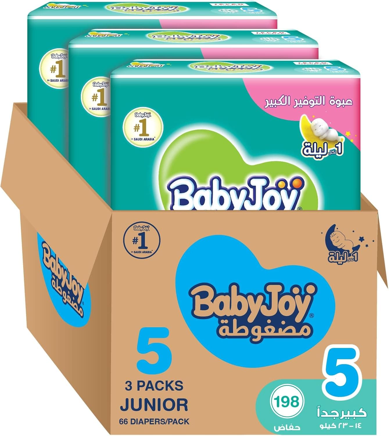 بيبي جوي مينى صغير9في10