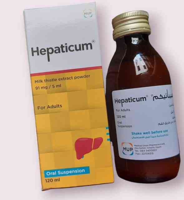هيباتيكم  شراب ج