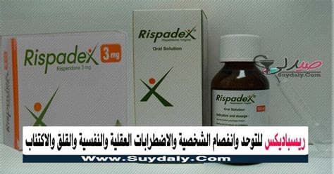 رسبادكس3مجم30قرص