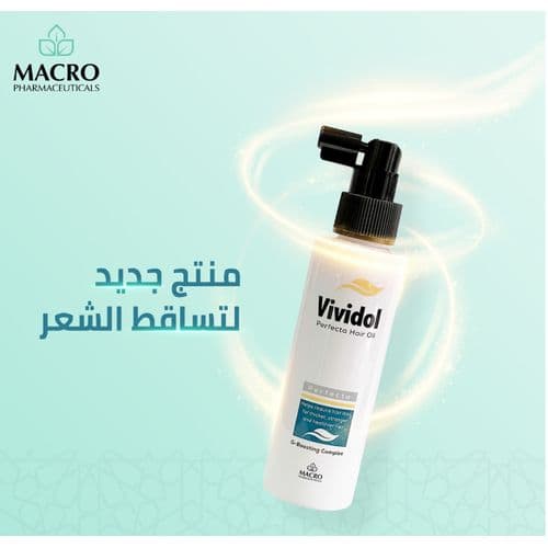 فيفيدول زيت250مل