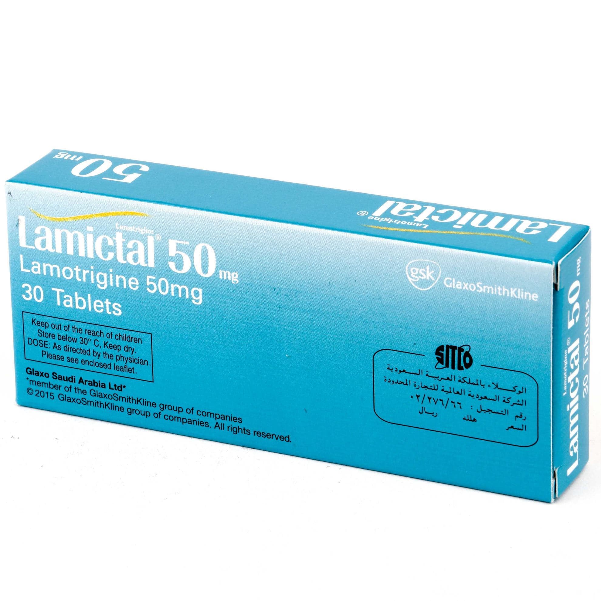 لاميكتال50جم30قرص