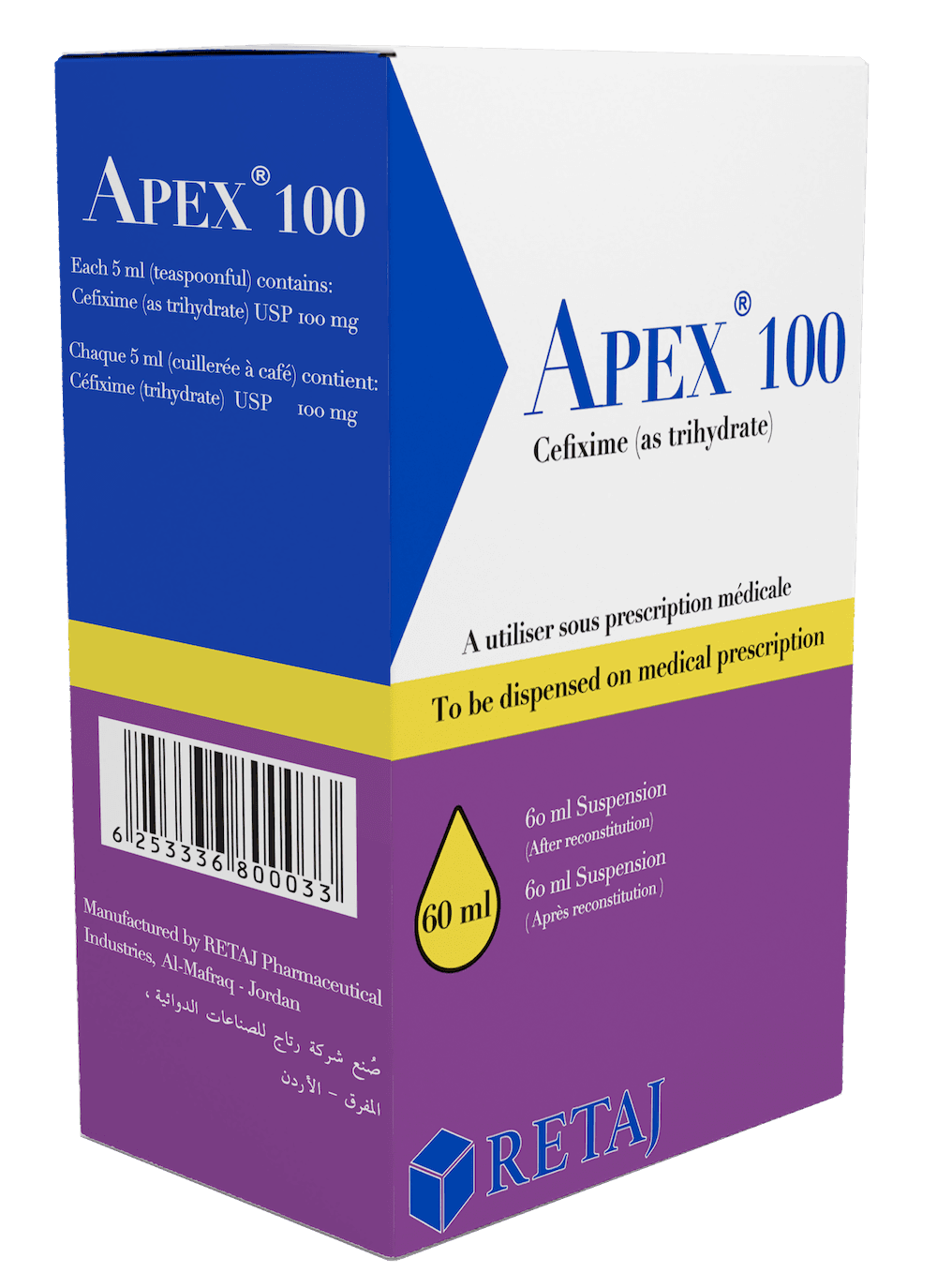 ويديبريكس100مجم60مل ج